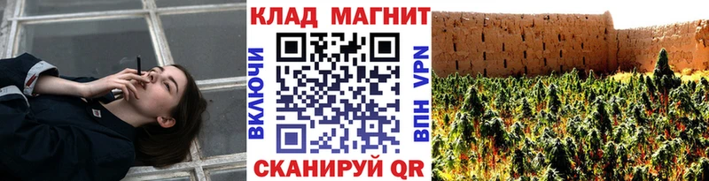 Купить закладку Cocaine  А ПВП  Амфетамин  Марихуана  МЕФ  ГАШИШ  Калтан