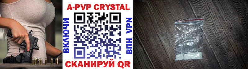 Купить  Калтан  Alpha-PVP крисы CK 