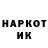 Кетамин VHQ Kooker S