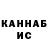 КЕТАМИН VHQ Yan Kratovsky