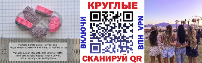 Купить  Калтан  Экстази 250 мг 