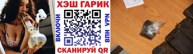 Гашиш хэш  Купить  Калтан 
