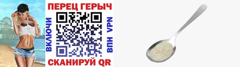 Купить где Калтан Героин гречка