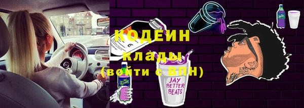 мефедрон Дмитровск
