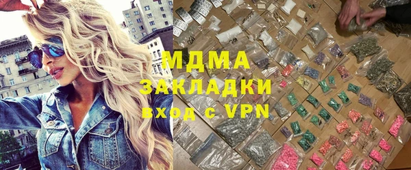 MESCALINE Дмитриев