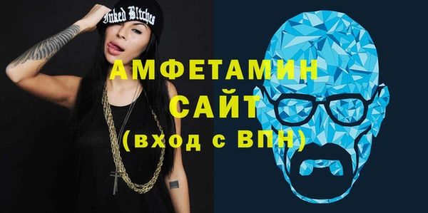 спайс Дмитров