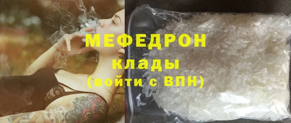 спайс Дмитров