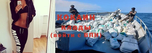 спайс Дмитров
