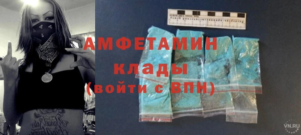спайс Дмитров