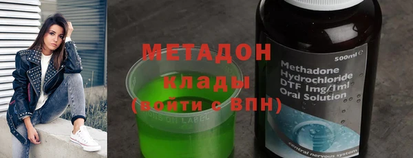 мефедрон Дмитровск