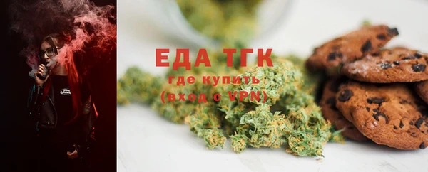 спайс Дмитров