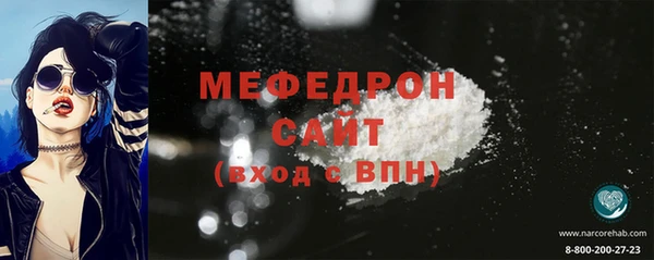 MESCALINE Дмитриев