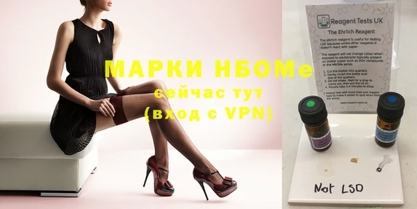 мефедрон Дмитровск