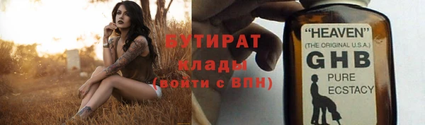 мефедрон Дмитровск