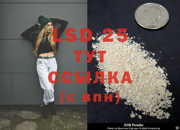 MESCALINE Дмитриев