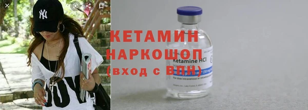 мефедрон Дмитровск