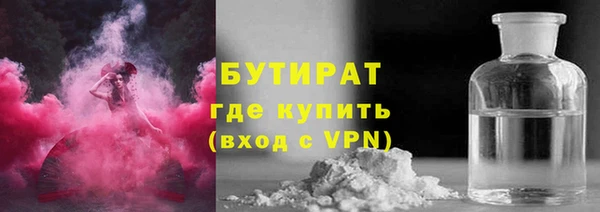 MESCALINE Дмитриев