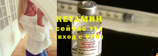 спайс Дмитров