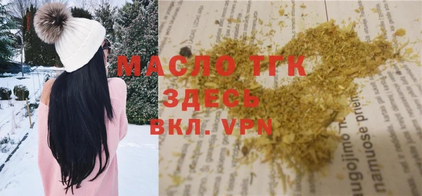 спайс Дмитров