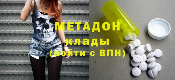 спайс Дмитров
