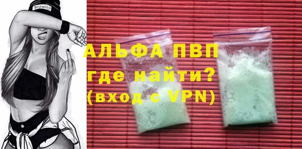 спайс Дмитров
