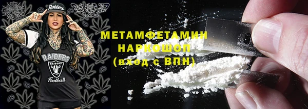 MESCALINE Дмитриев