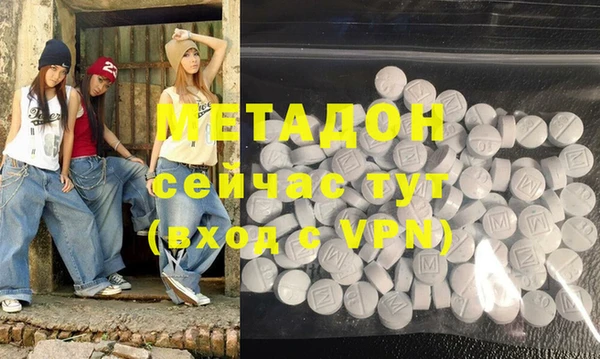 спайс Дмитров
