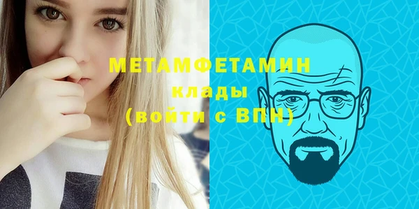 мефедрон Дмитровск