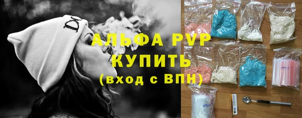 мефедрон Дмитровск