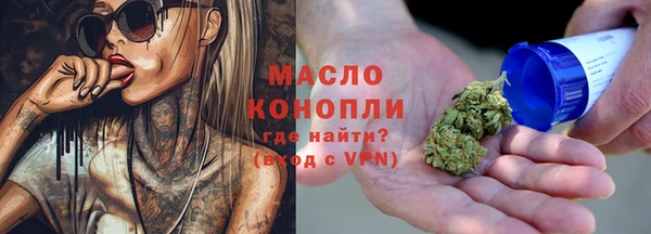 мефедрон Дмитровск