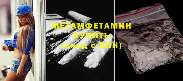 мефедрон Дмитровск