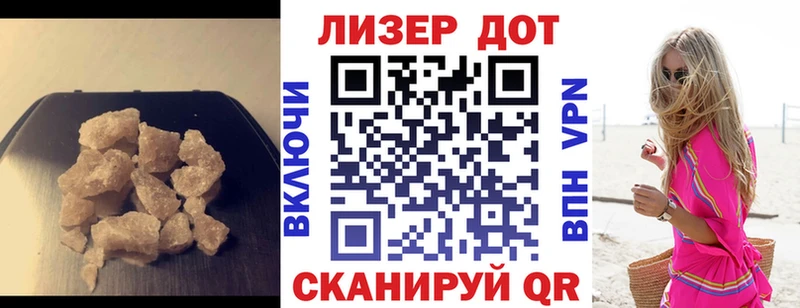 Лсд 25 экстази ecstasy  Купить закладки  Калтан 