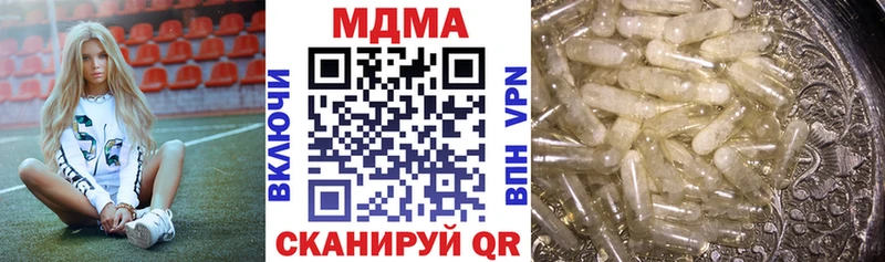 MDMA молли  Купить где  Калтан 