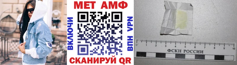 Купить где  Калтан  Первитин пудра 