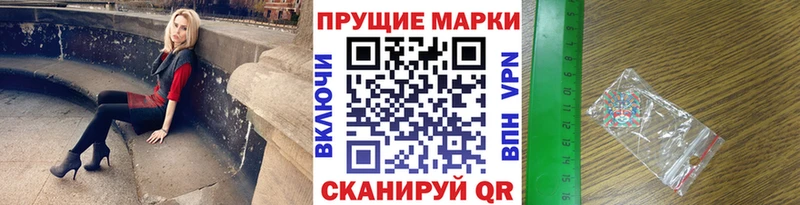 Марки N-bome 1500мкг  Купить где  Калтан 
