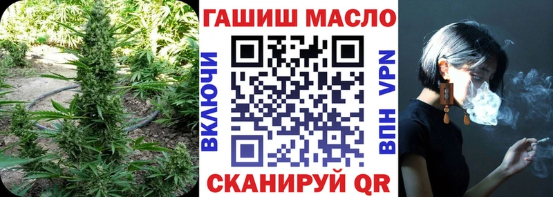 ТГК гашишное масло  Купить  Калтан 